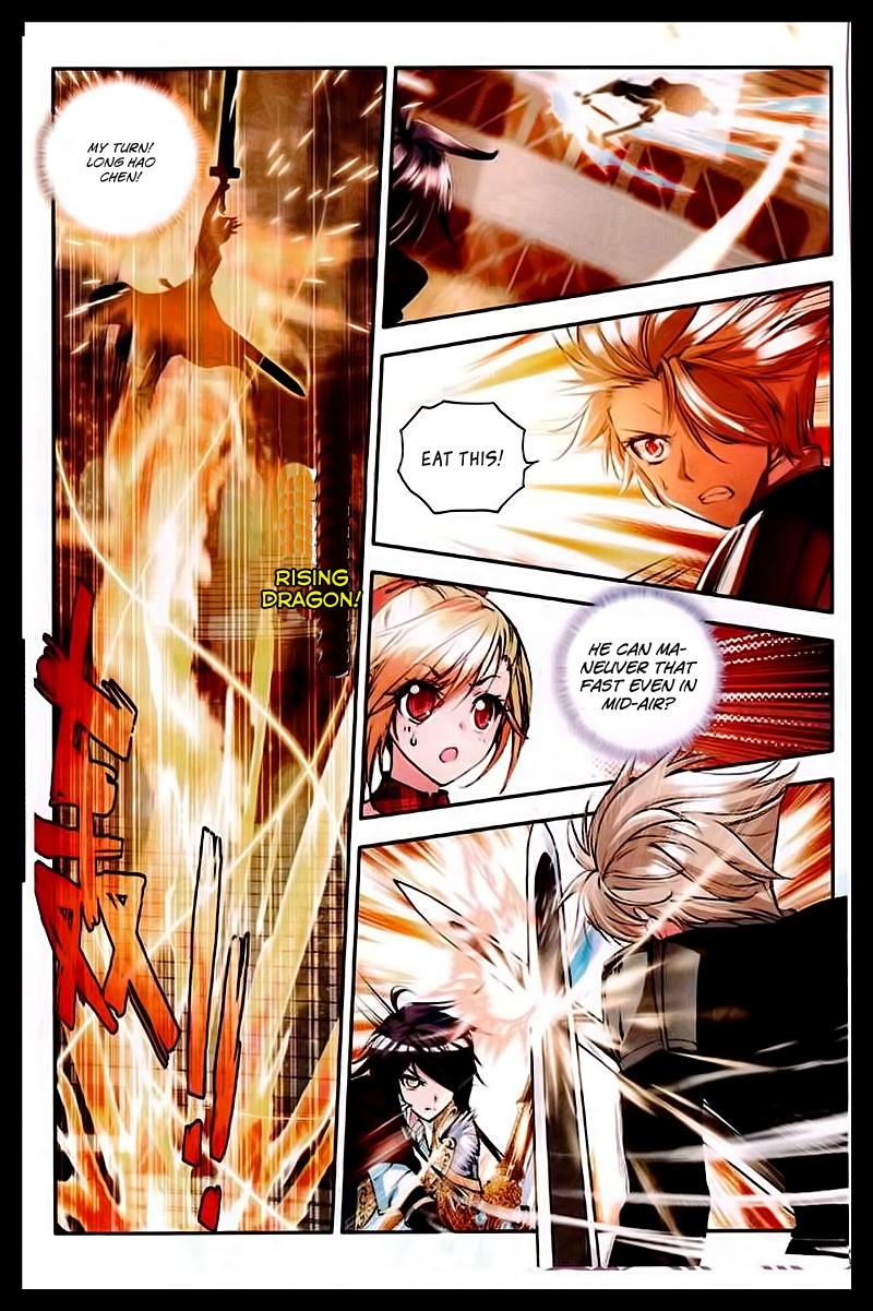 Shen Yin Wang Zuo chapter 86 page 14