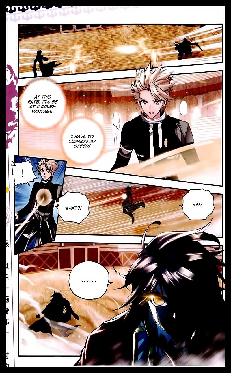 Shen Yin Wang Zuo chapter 86 page 15