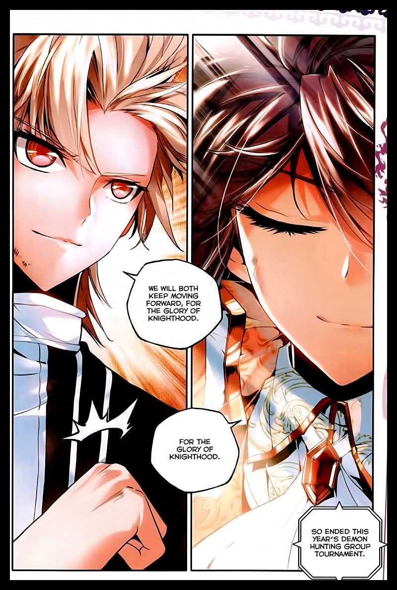 Shen Yin Wang Zuo chapter 87 page 12