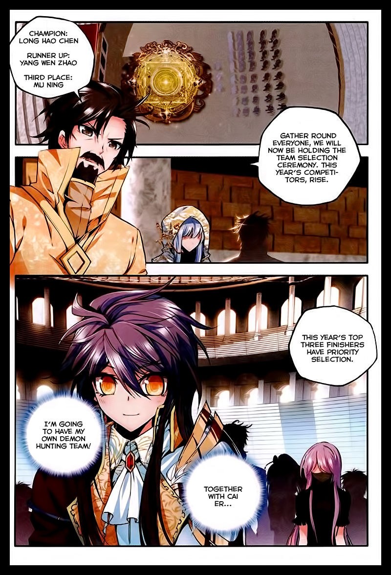 Shen Yin Wang Zuo chapter 87 page 13