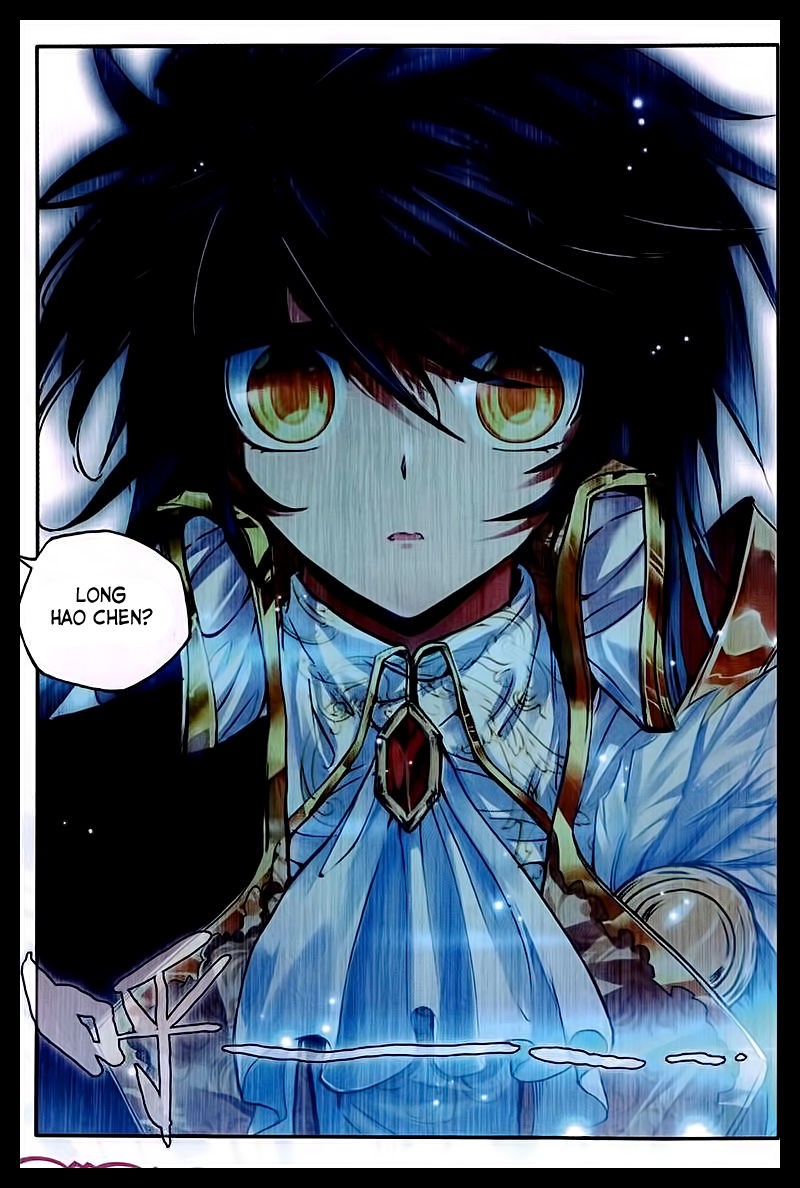 Shen Yin Wang Zuo chapter 87 page 17