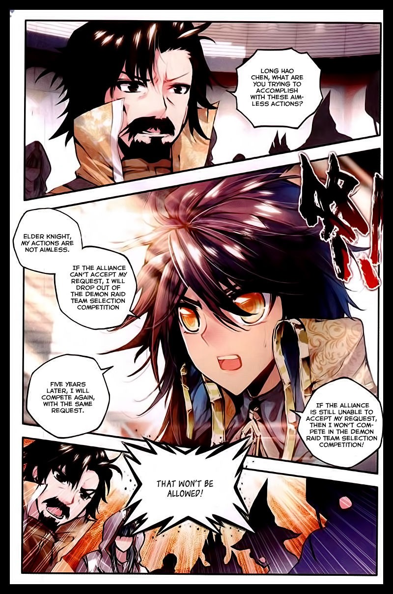 Shen Yin Wang Zuo chapter 88 page 14