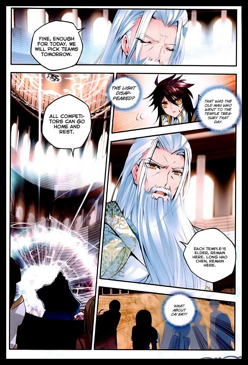 Shen Yin Wang Zuo chapter 88 page 17