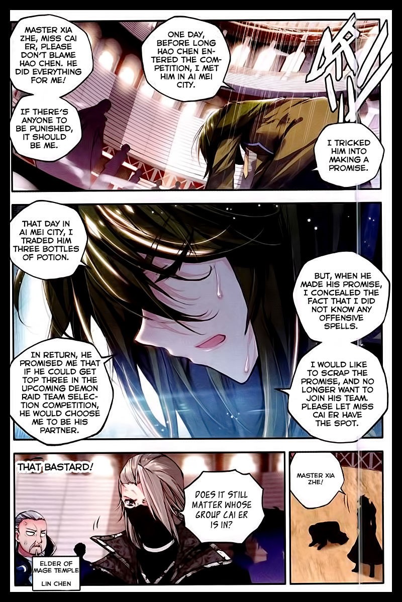 Shen Yin Wang Zuo chapter 88 page 19