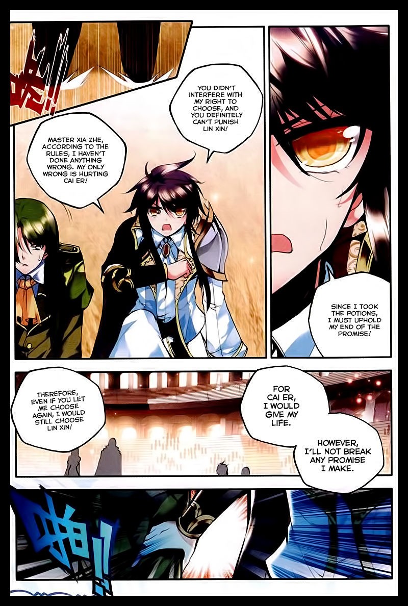Shen Yin Wang Zuo chapter 88 page 20