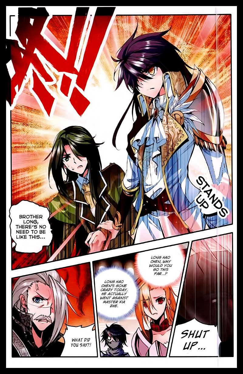 Shen Yin Wang Zuo chapter 88 page 21