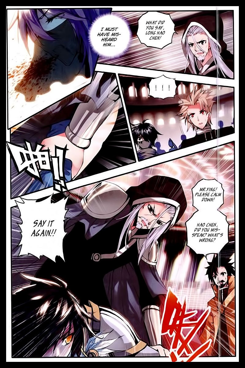 Shen Yin Wang Zuo chapter 88 page 3