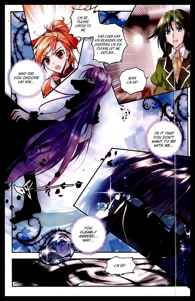 Shen Yin Wang Zuo chapter 88 page 5
