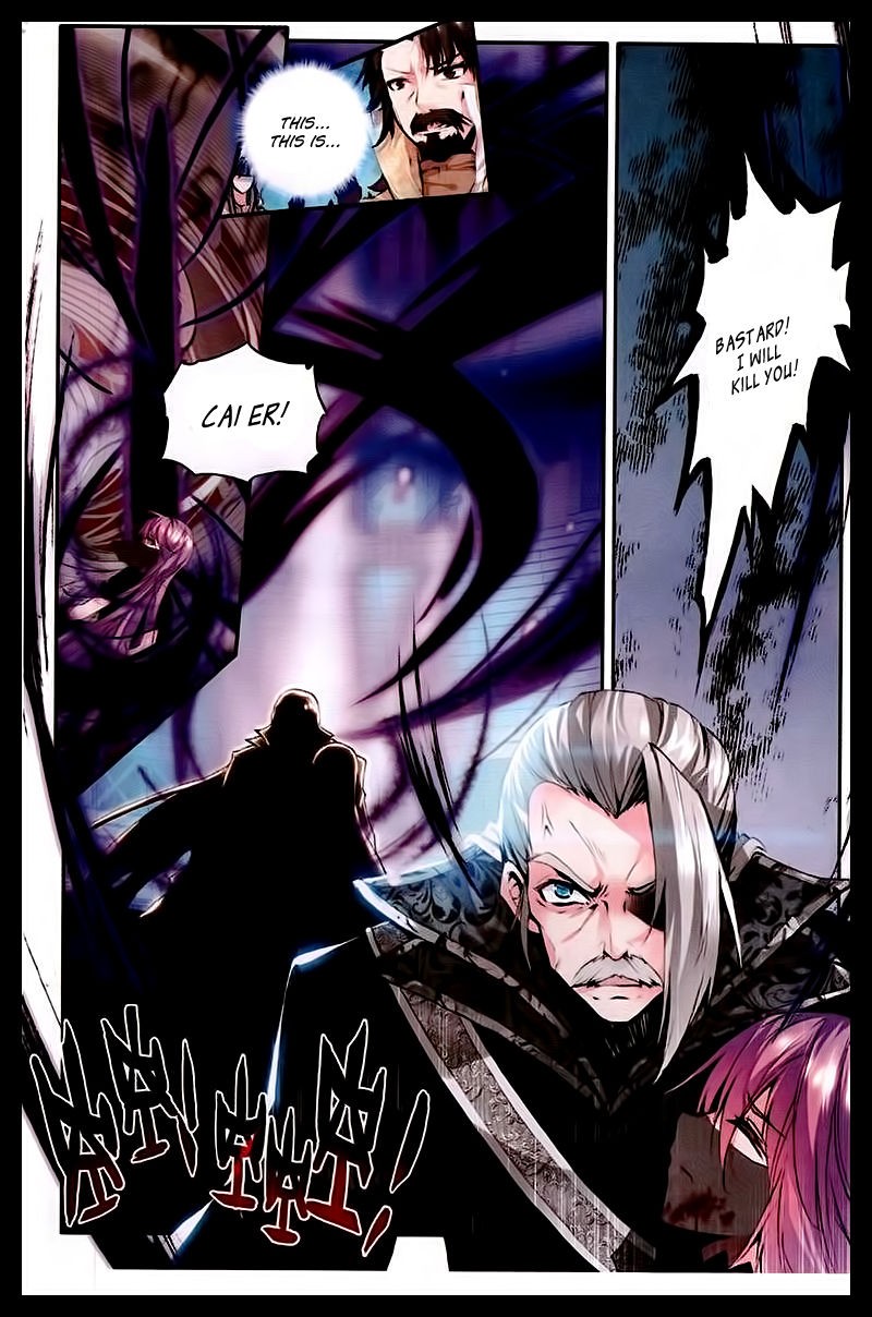 Shen Yin Wang Zuo chapter 88 page 6