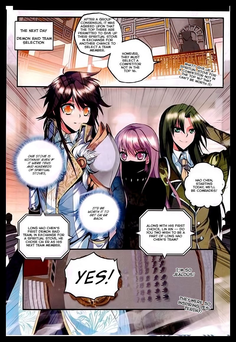 Shen Yin Wang Zuo chapter 89 page 13