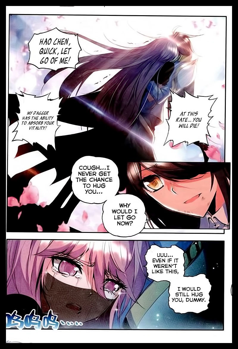 Shen Yin Wang Zuo chapter 89 page 4