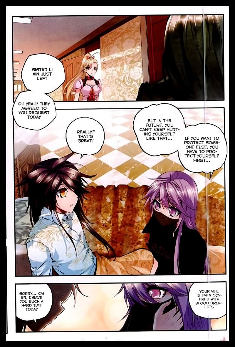 Shen Yin Wang Zuo chapter 89 page 7