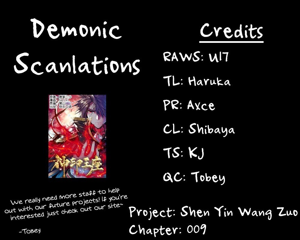 Shen Yin Wang Zuo chapter 9 page 1