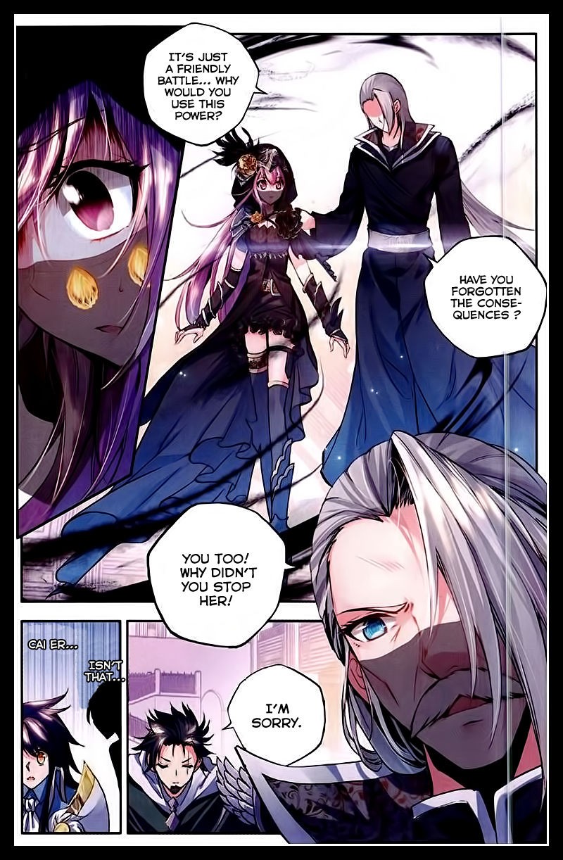 Shen Yin Wang Zuo chapter 90 page 15