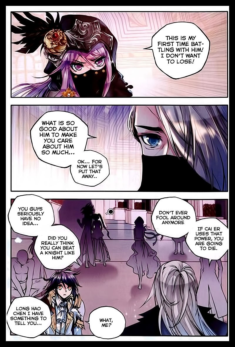 Shen Yin Wang Zuo chapter 90 page 16