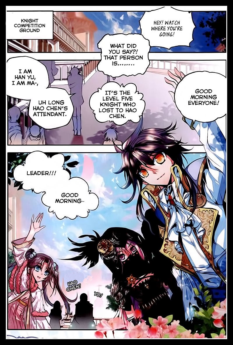 Shen Yin Wang Zuo chapter 90 page 3