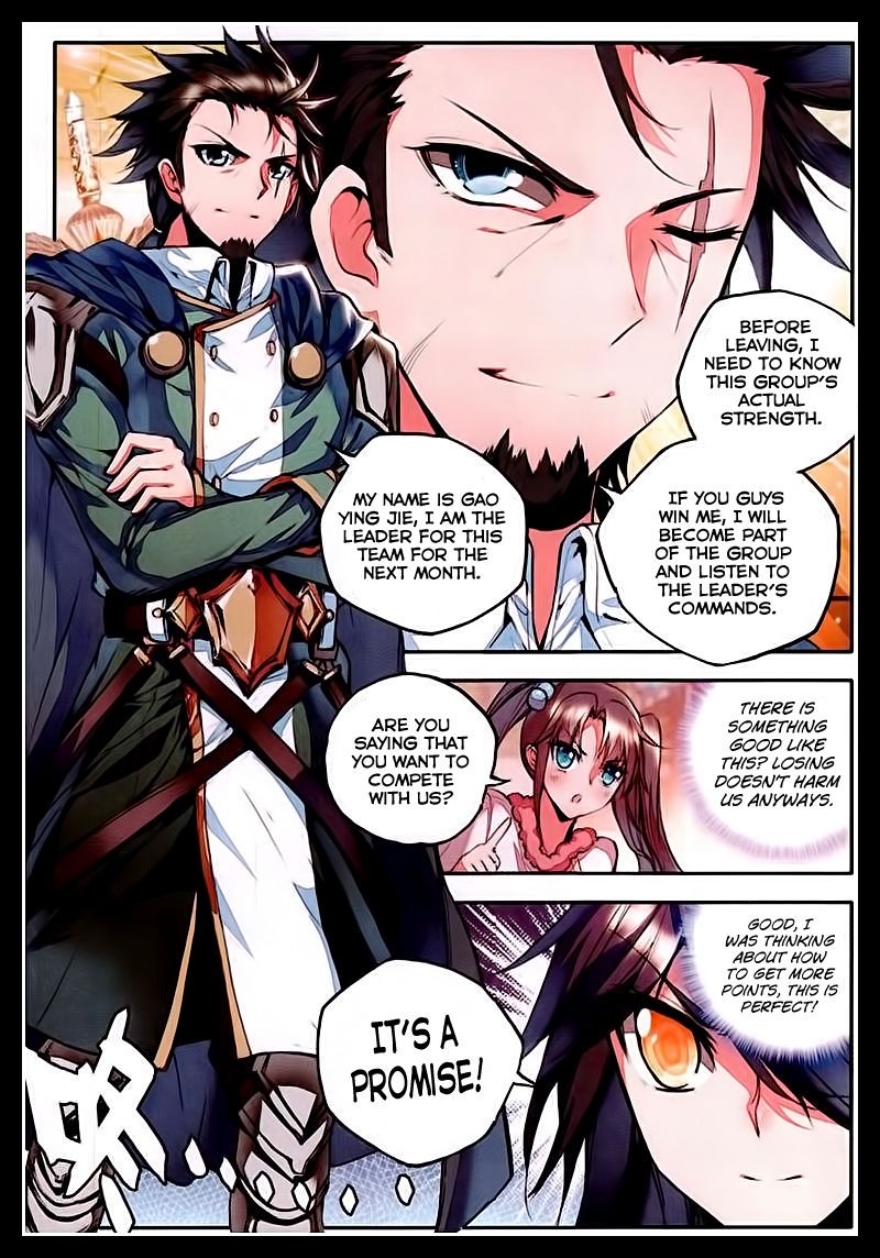 Shen Yin Wang Zuo chapter 90 page 5