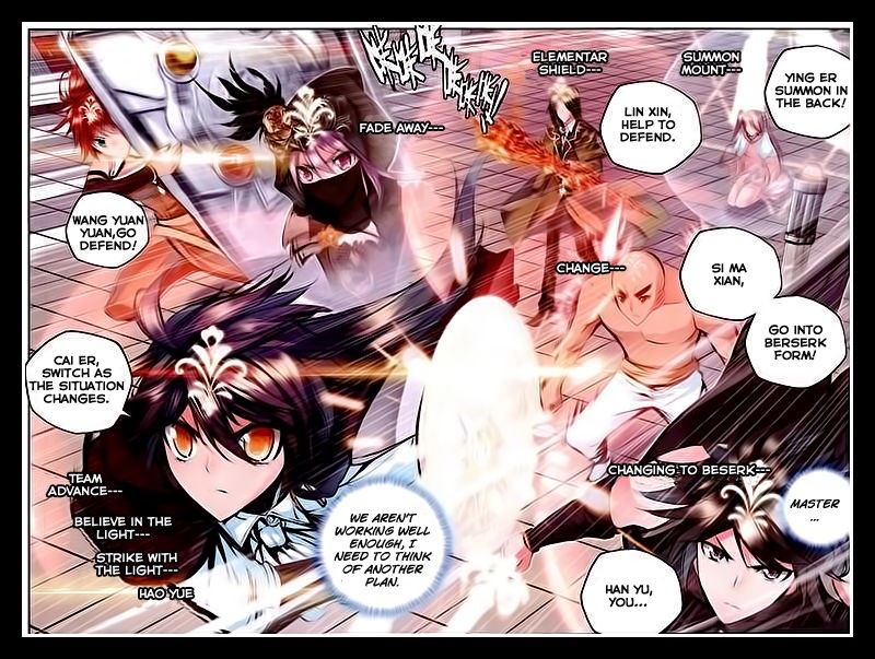 Shen Yin Wang Zuo chapter 90 page 7