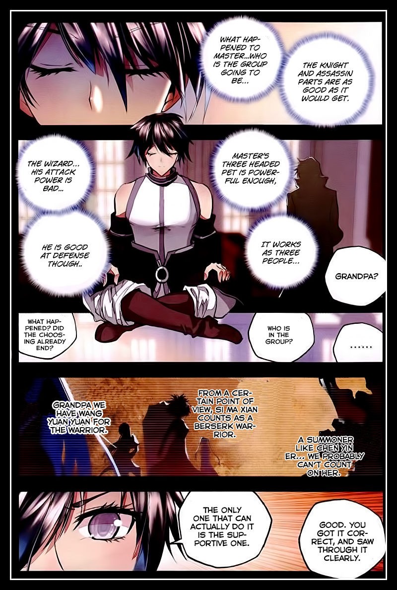Shen Yin Wang Zuo chapter 90 page 8