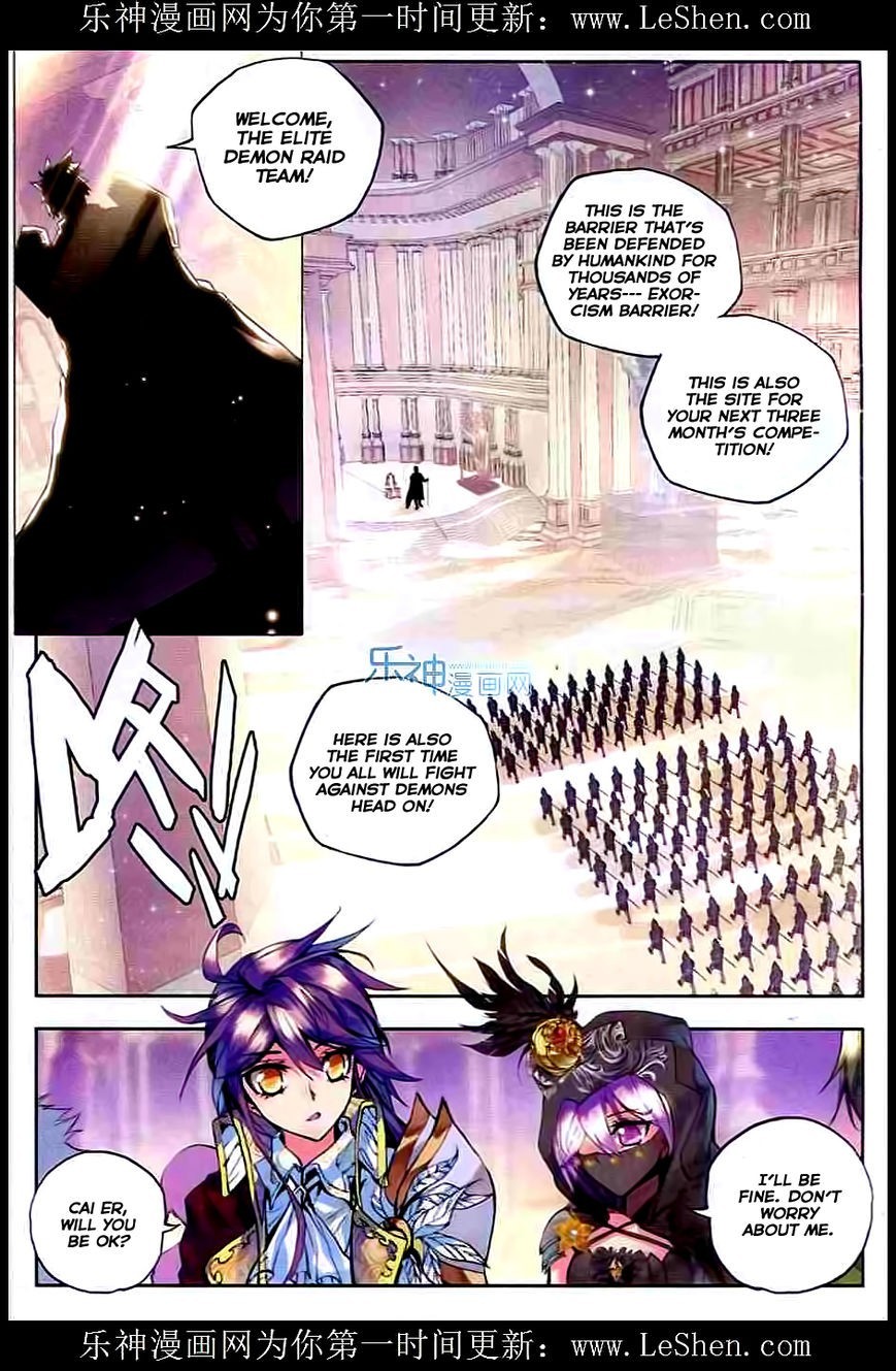 Shen Yin Wang Zuo chapter 91 page 11