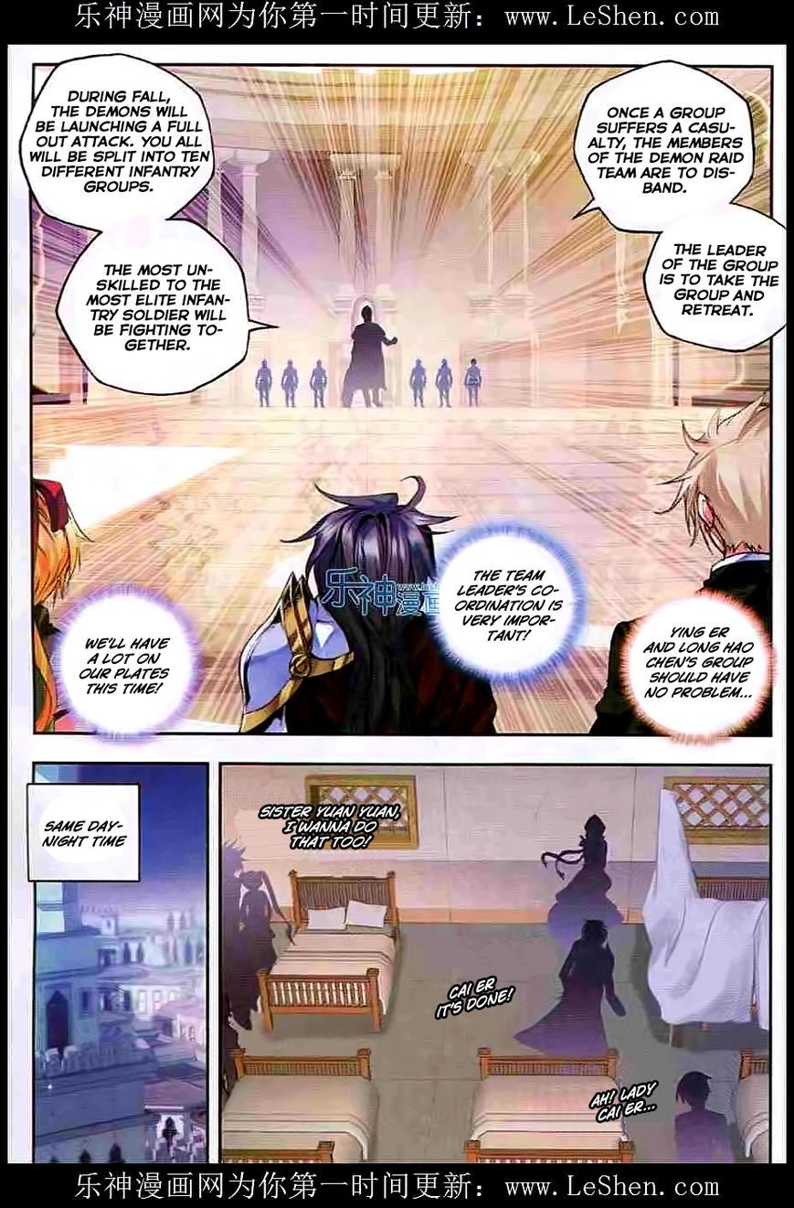 Shen Yin Wang Zuo chapter 91 page 12