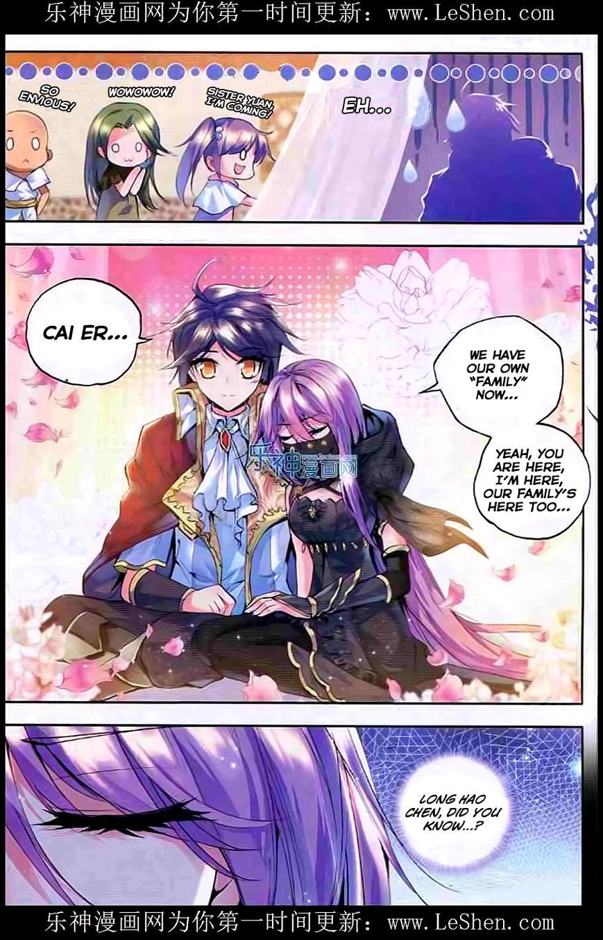 Shen Yin Wang Zuo chapter 91 page 13