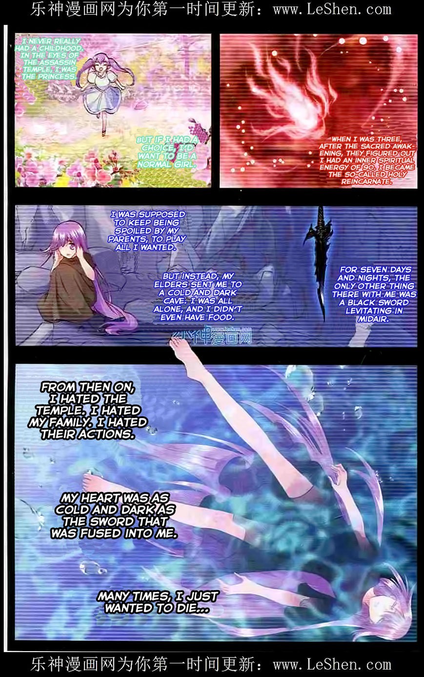 Shen Yin Wang Zuo chapter 91 page 14