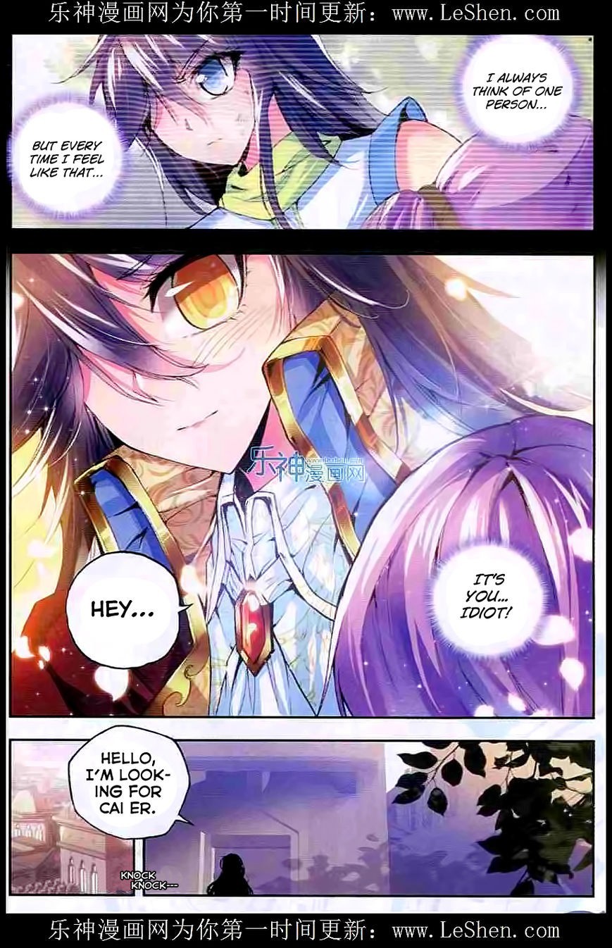 Shen Yin Wang Zuo chapter 91 page 15