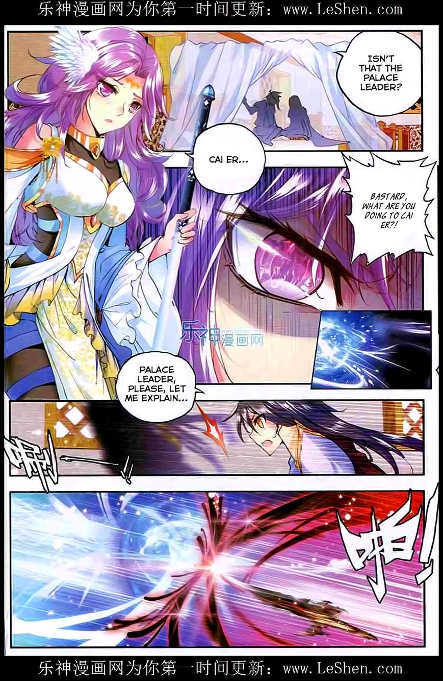 Shen Yin Wang Zuo chapter 91 page 16
