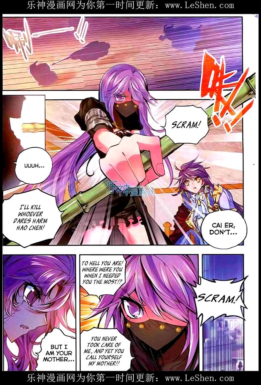 Shen Yin Wang Zuo chapter 91 page 17