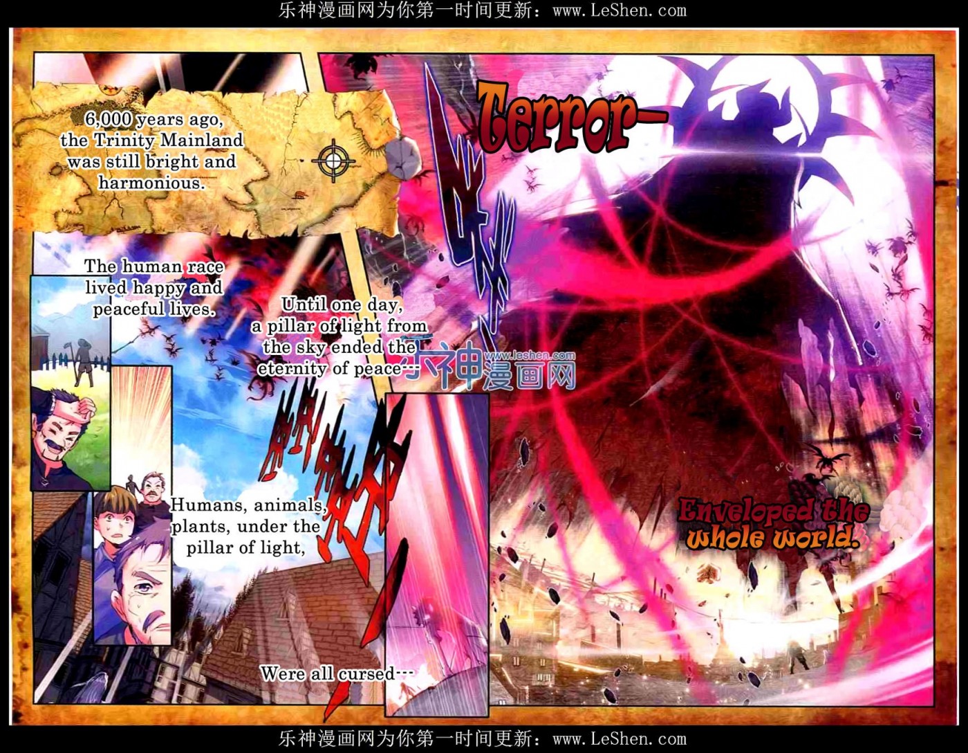 Shen Yin Wang Zuo chapter 91 page 3