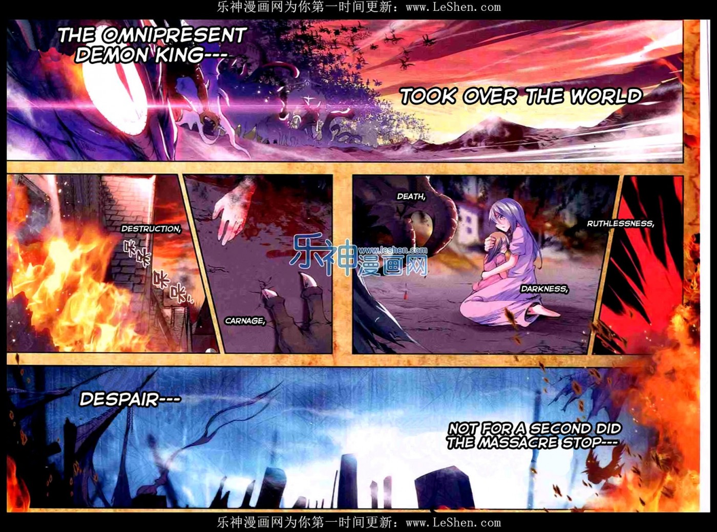 Shen Yin Wang Zuo chapter 91 page 4