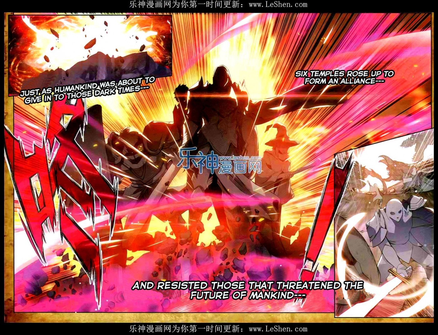 Shen Yin Wang Zuo chapter 91 page 5