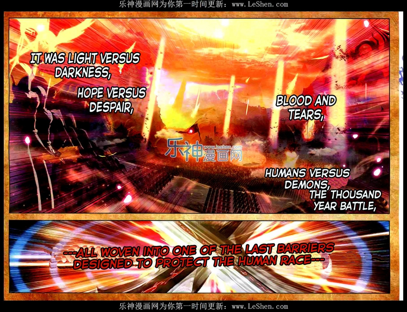 Shen Yin Wang Zuo chapter 91 page 7