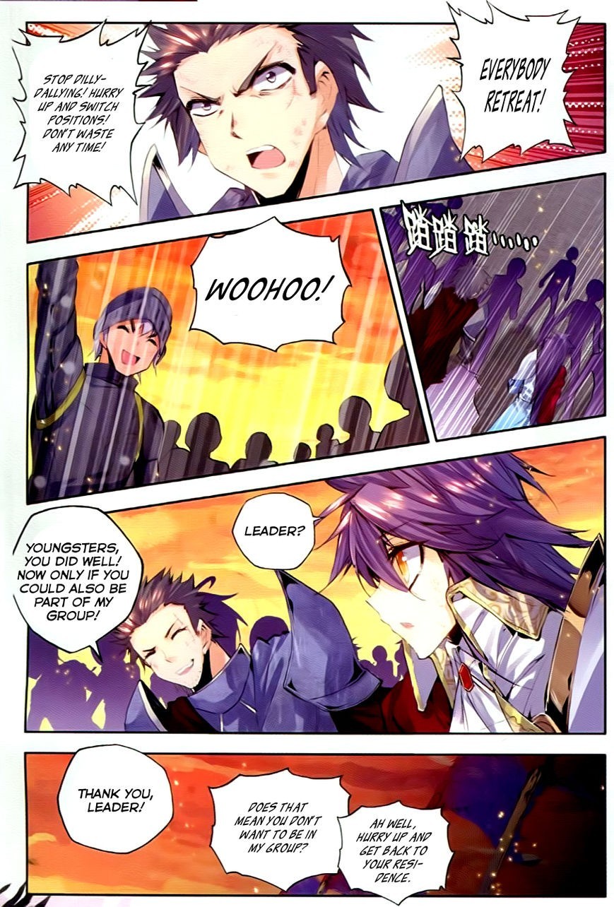 Shen Yin Wang Zuo chapter 93 page 11