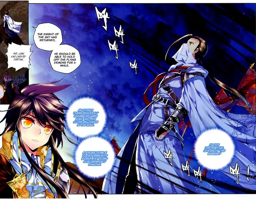 Shen Yin Wang Zuo chapter 93 page 13