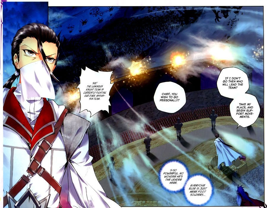 Shen Yin Wang Zuo chapter 93 page 14