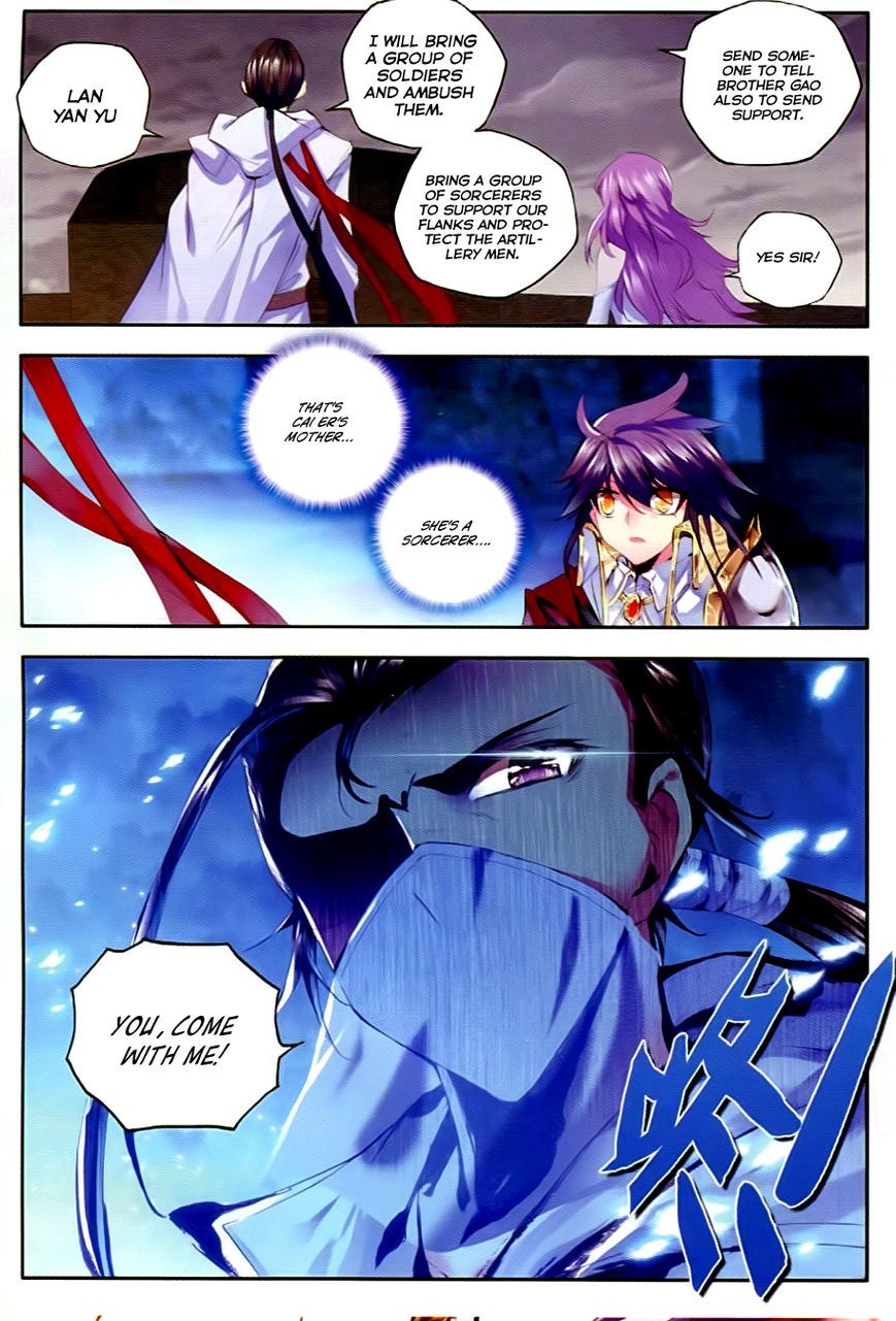 Shen Yin Wang Zuo chapter 93 page 15