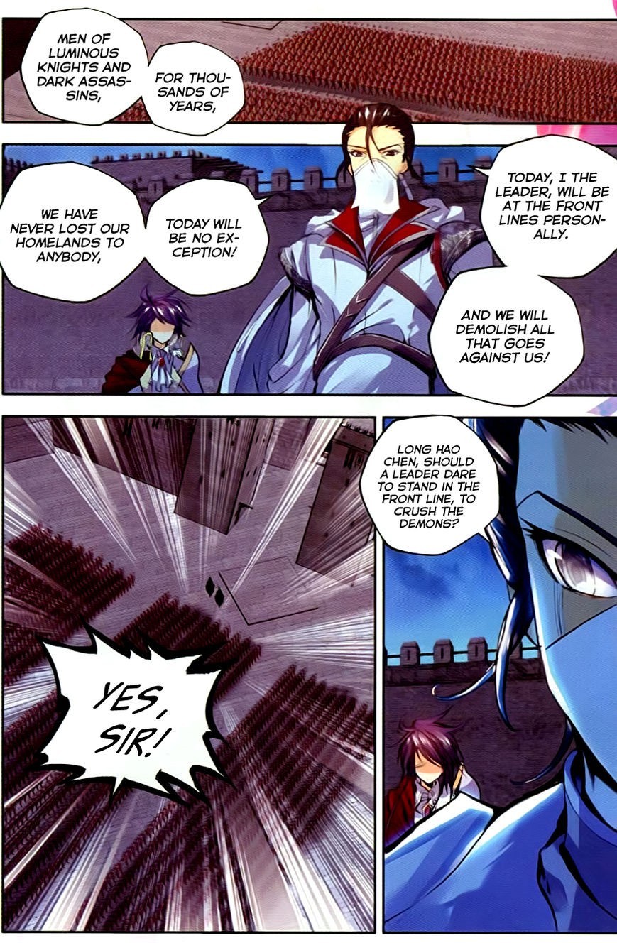 Shen Yin Wang Zuo chapter 93 page 16