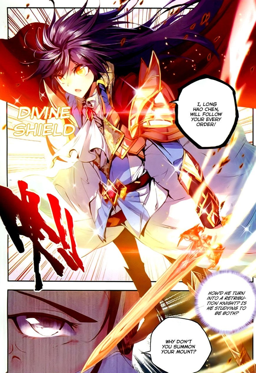 Shen Yin Wang Zuo chapter 93 page 17