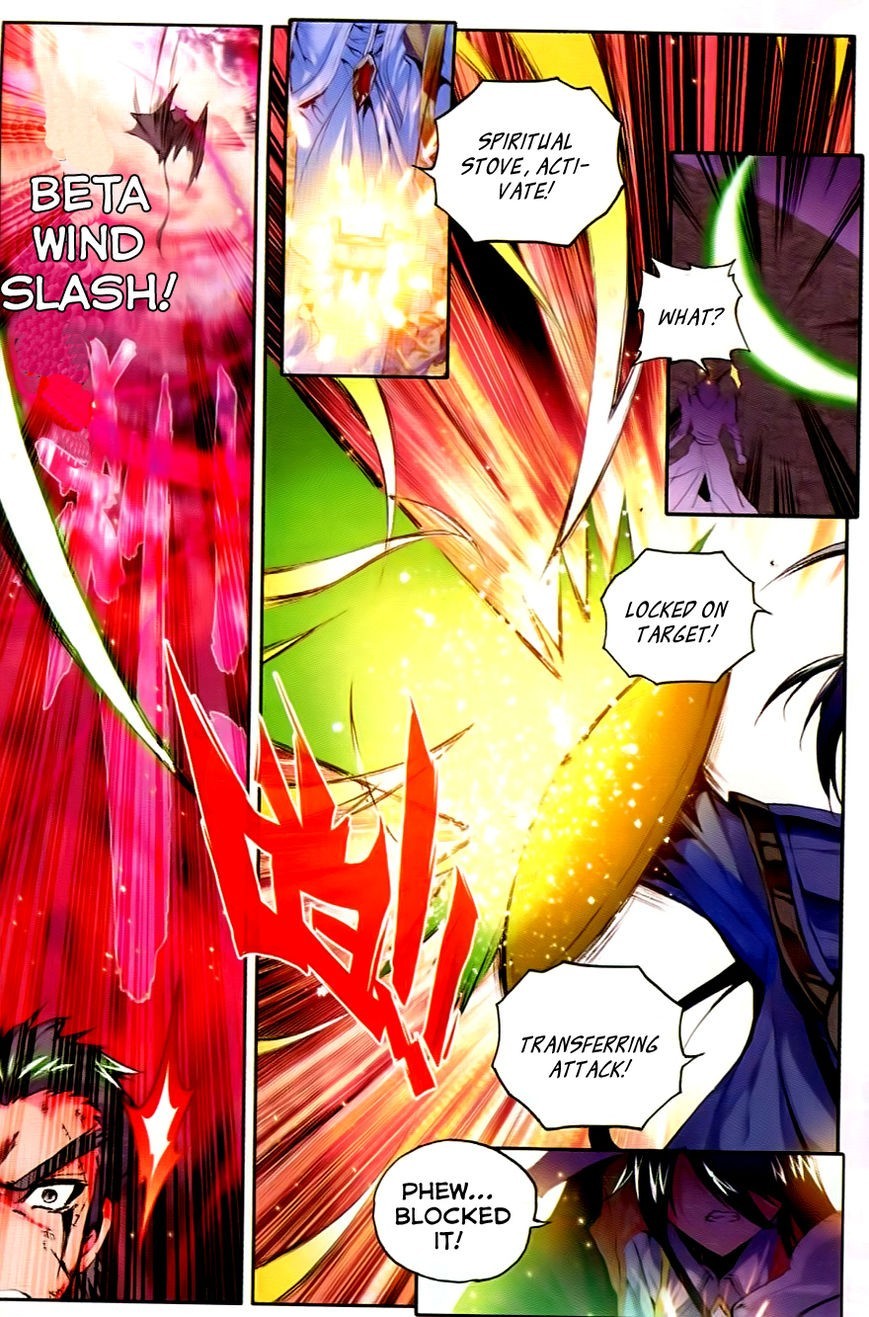 Shen Yin Wang Zuo chapter 93 page 3