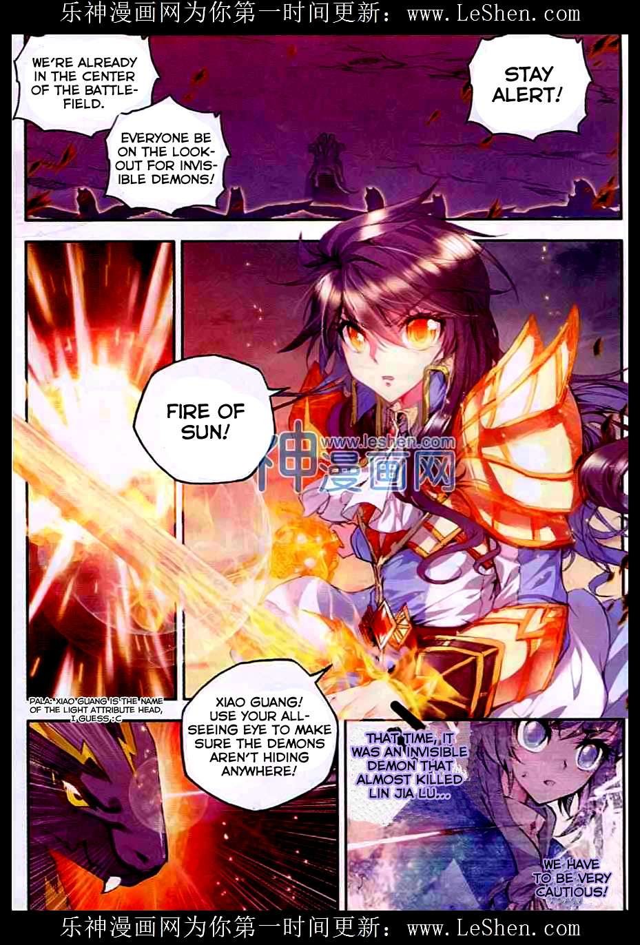Shen Yin Wang Zuo chapter 94 page 10