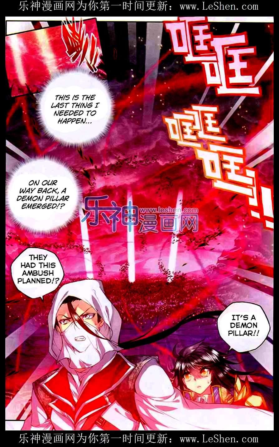 Shen Yin Wang Zuo chapter 94 page 12