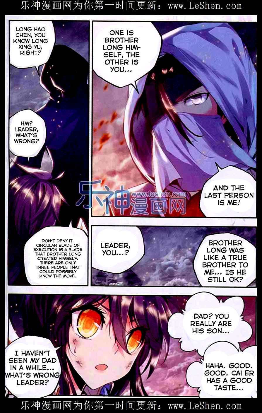 Shen Yin Wang Zuo chapter 94 page 13
