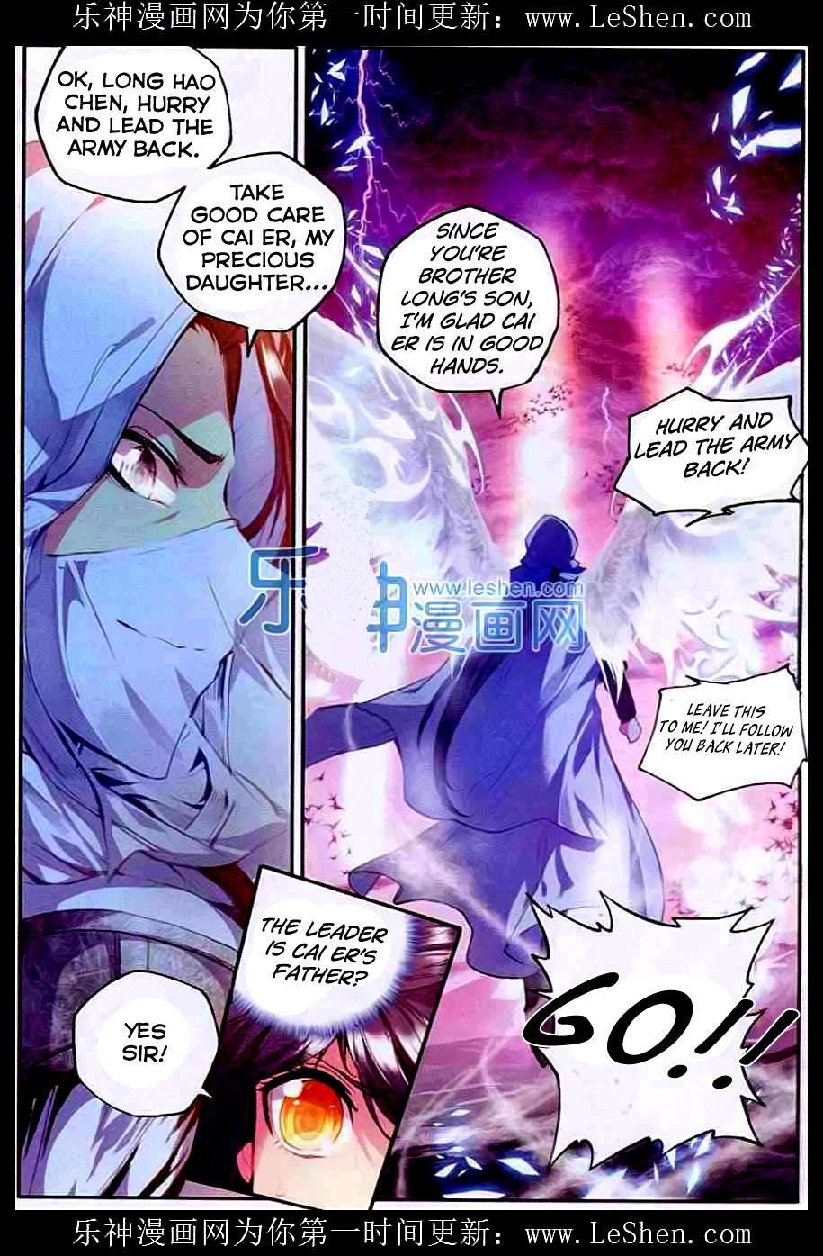 Shen Yin Wang Zuo chapter 94 page 14