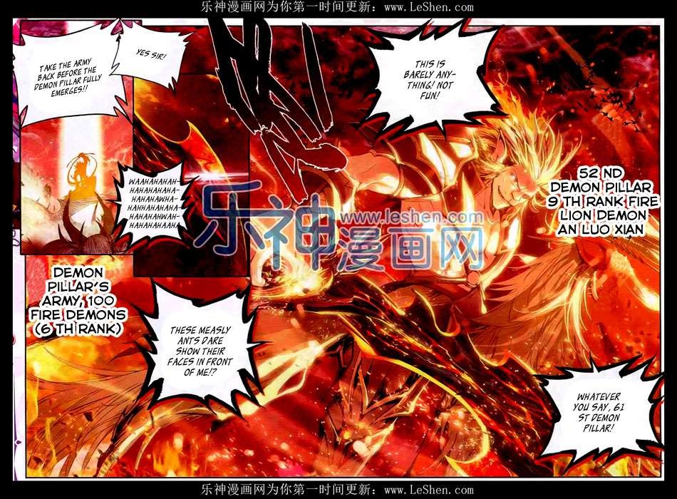 Shen Yin Wang Zuo chapter 94 page 15