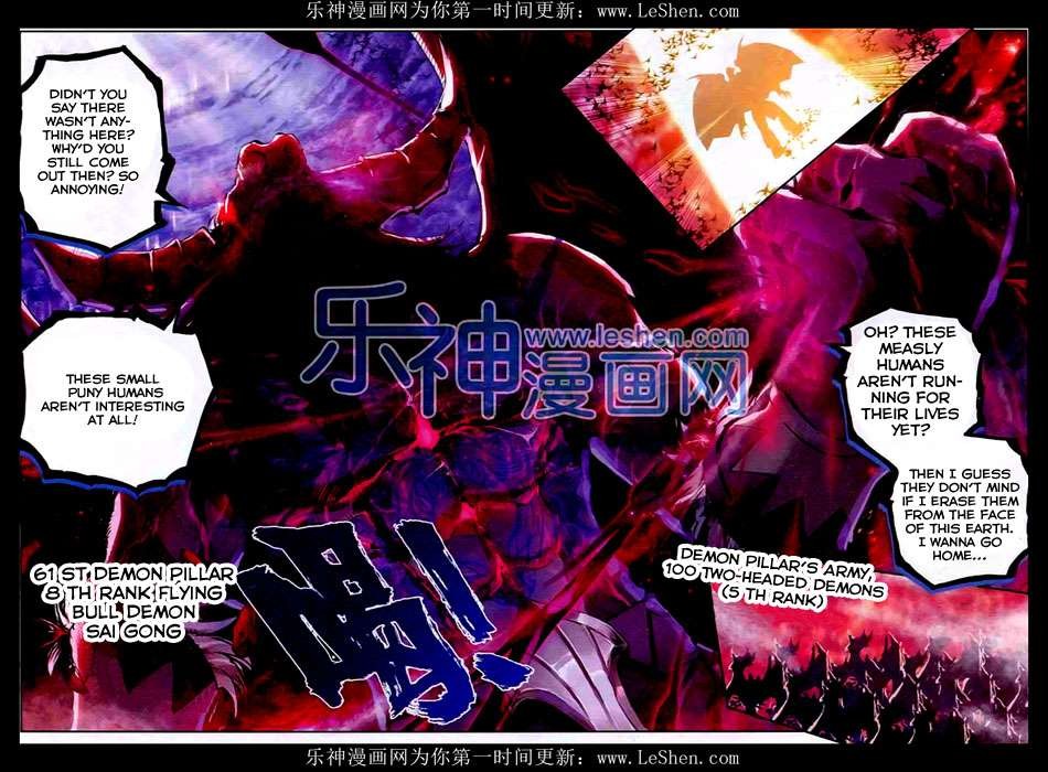 Shen Yin Wang Zuo chapter 94 page 16