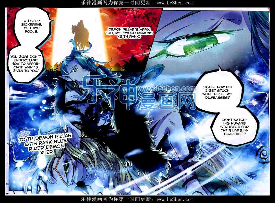 Shen Yin Wang Zuo chapter 94 page 17