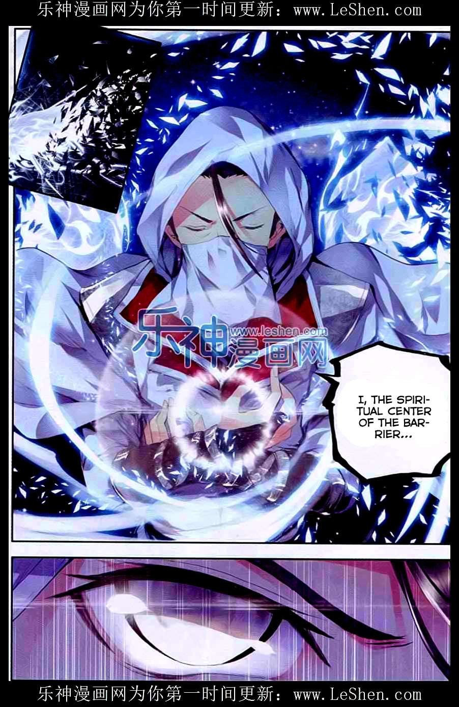 Shen Yin Wang Zuo chapter 94 page 19