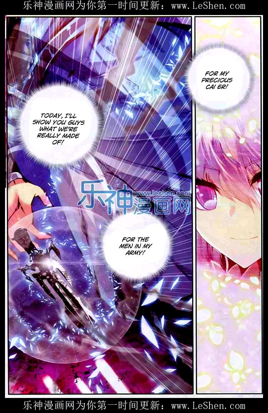 Shen Yin Wang Zuo chapter 94 page 20